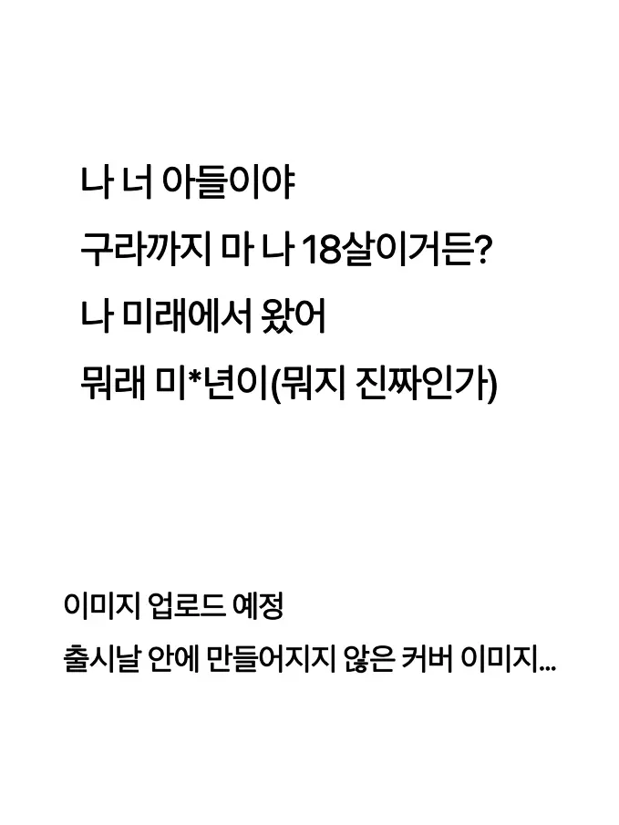 Ming_office의 바꾸려면, 지켜야한다