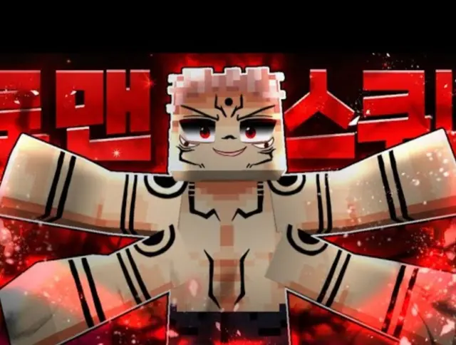 Profile image of 료맨스쿠나