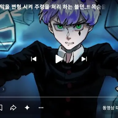 Profile image of 블던