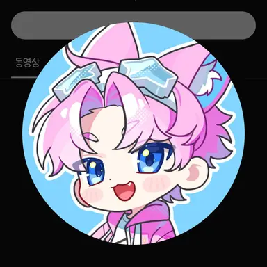 Profile image of 밥풀
