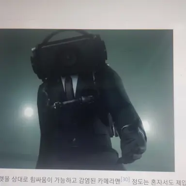 Profile image of 스피커맨