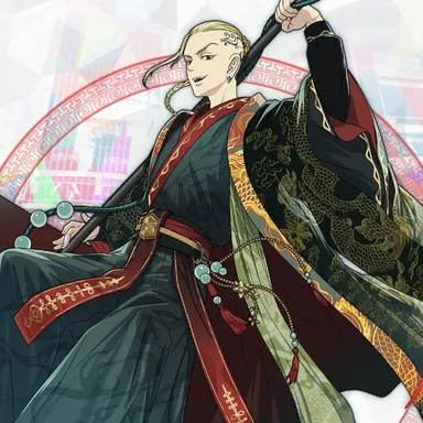 Profile image of Ken Ryuguji