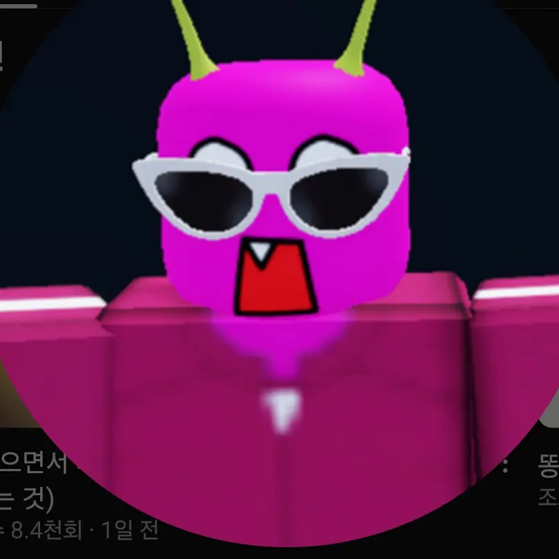 HugeFeist1098의 쫄쫄이 패밀리가족