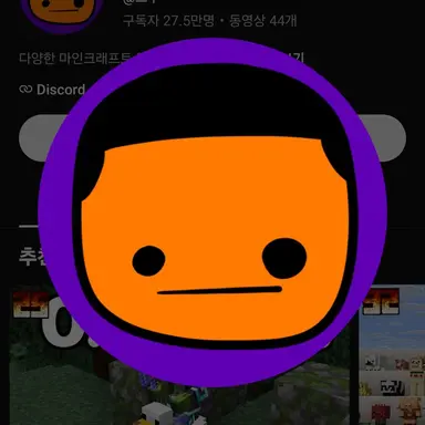 Profile image of 프뚜