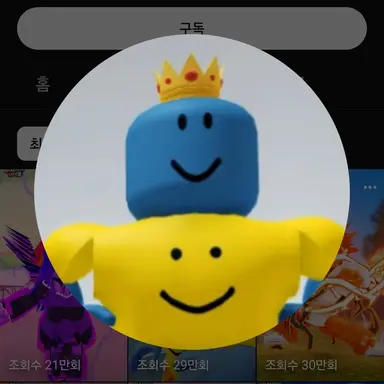 Profile image of 로니