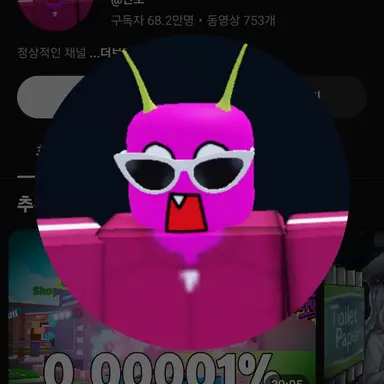 Profile image of 단포