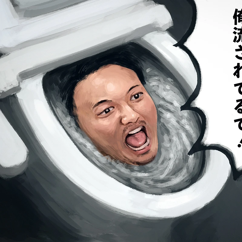 ストリーマー