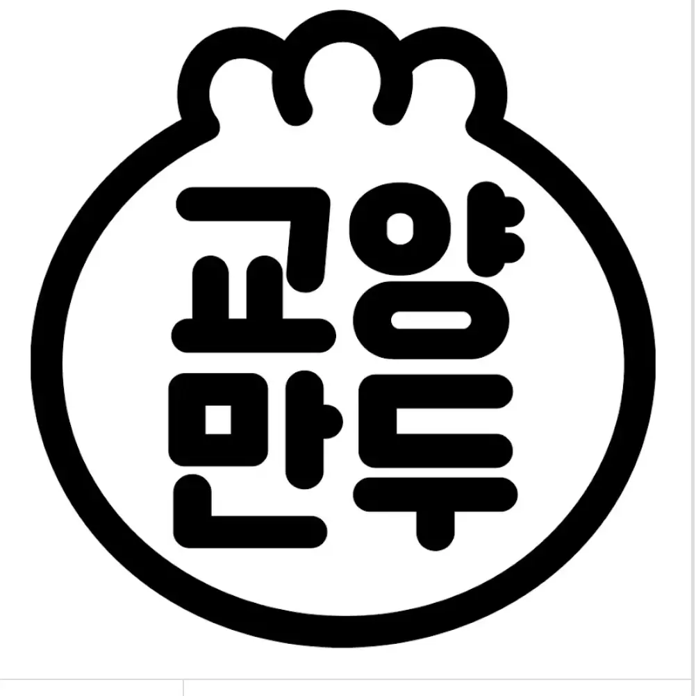 HardPixel1273의 교양만두의 새로운 멤버가 되어보세요!