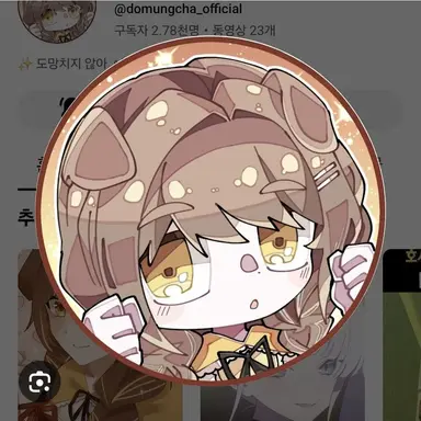 Profile image of 도뭉챠