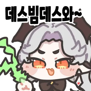 Profile image of 평학