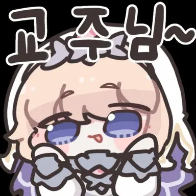 Profile image of 백현