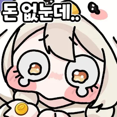 Profile image of 호원