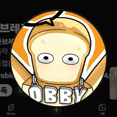 Profile image of 10b