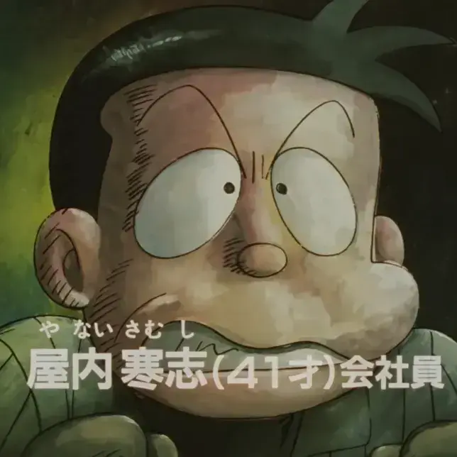 NoisyKiang9913의 웃는 세일즈맨