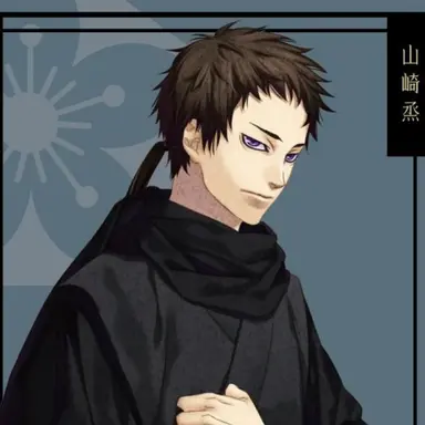 Profile image of 山崎烝