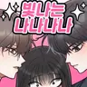 Profile image of 빛나는 나나나나
