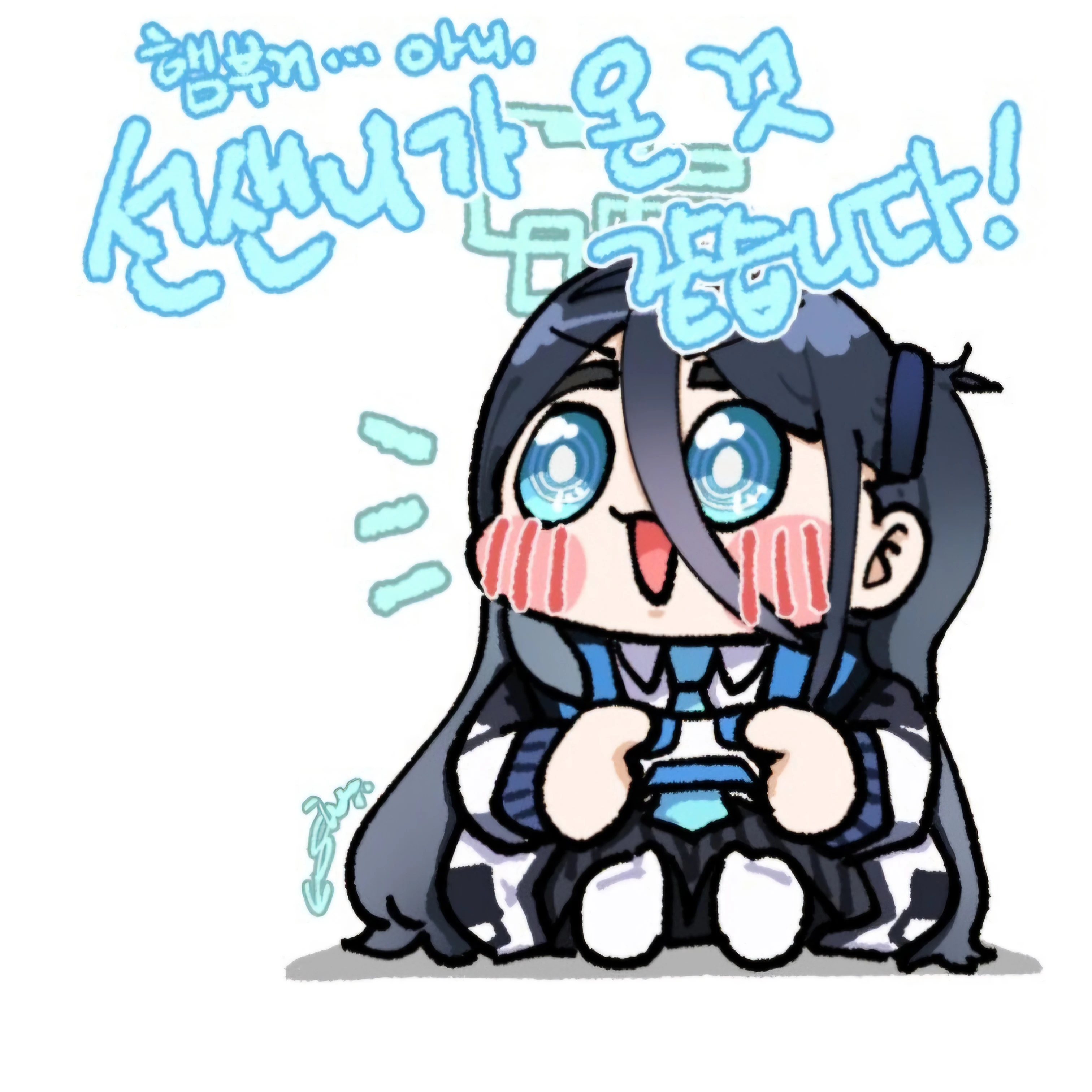 아리스