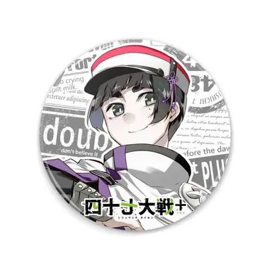 Profile image of Niigata