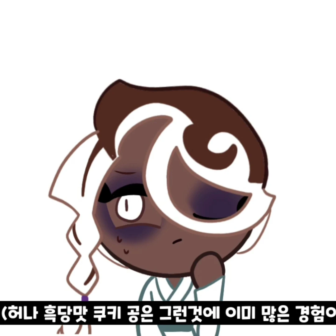 아포