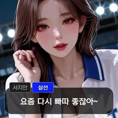 Profile image of 서지안