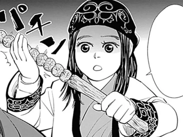 Profile image of アシㇼパ