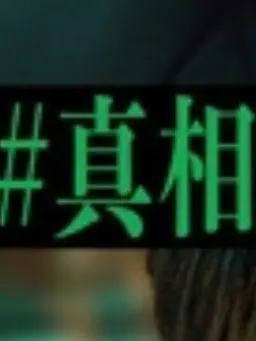 CoarseBoots2964의 真相をお話しします