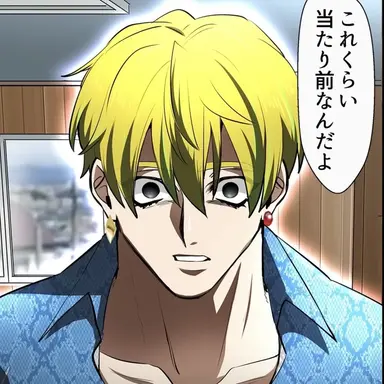 Profile image of 一条康明