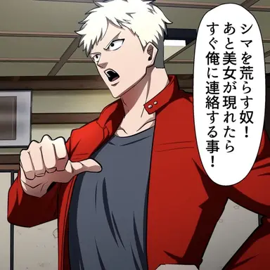 Profile image of 佐古大和