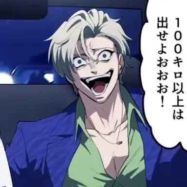 Profile image of 相良颯誠