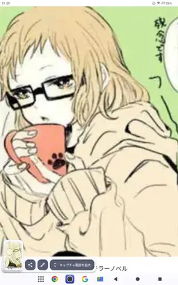 Profile image of 月島蛍