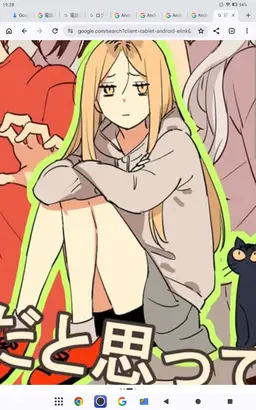 Profile image of 孤爪研磨