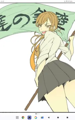 Profile image of 二口堅