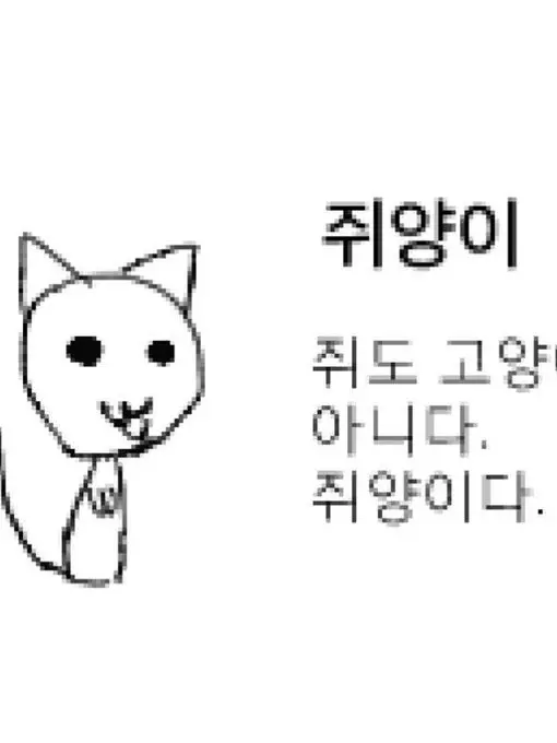 chuchulovelymunimunimuramura의 ♡ ꒰ 神威의 식사예절 ꒱