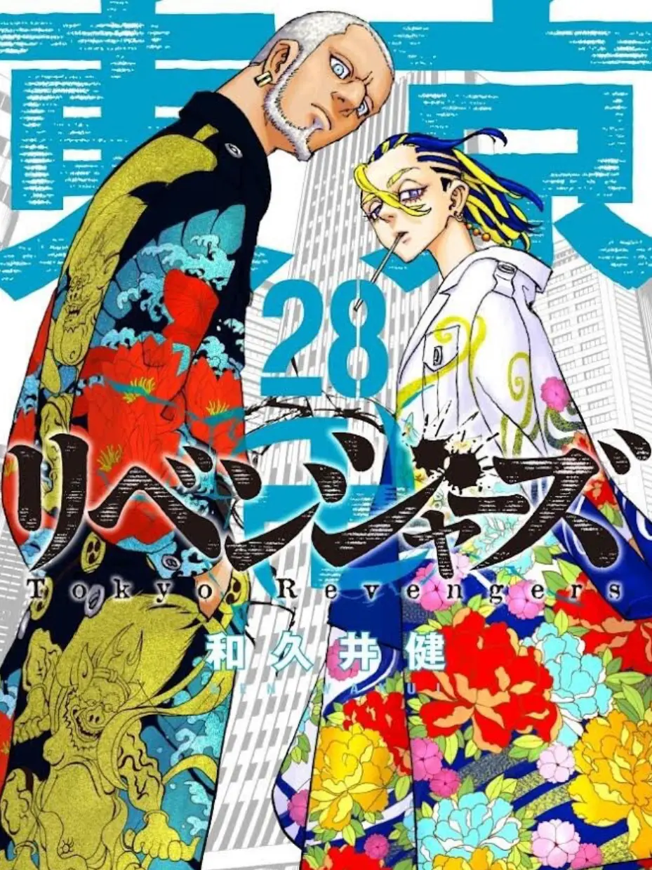 RoomyDaug2462의 ええ？！あの梵が勧誘？！