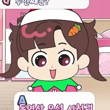 Profile image of 아름