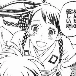 時音