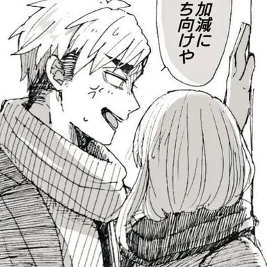 Profile image of 侑