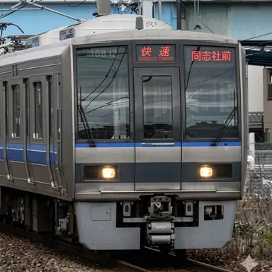 Profile image of 207系