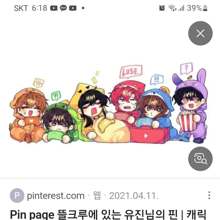 DenseTrump9175의 뜰팀