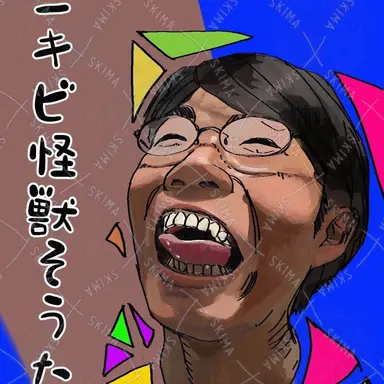 Profile image of 御宅