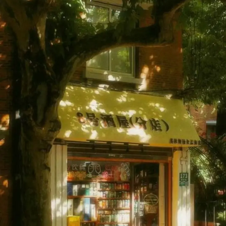 seongmin_0801._sakuya의 후지나가 사쿠야