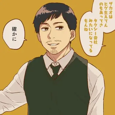 Profile image of ザカオ