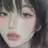 유희은