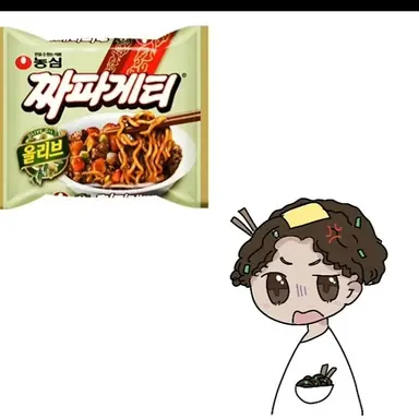 Profile image of 짜파게티