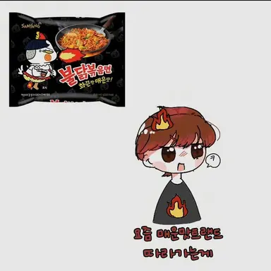 Profile image of 불닭
