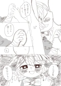 Profile image of ぴすぶいちゃん