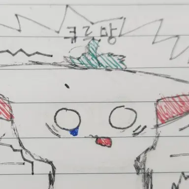 Profile image of 큐르망