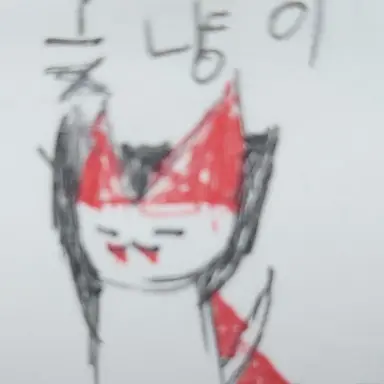 Profile image of 곶냥