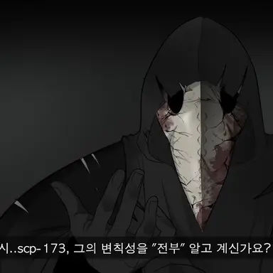 Profile image of SCP-049