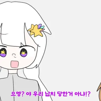 Profile image of 멜로우